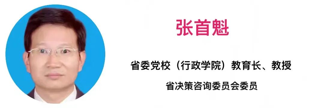 稳粮食保耕地促增收享安宁解读省委省政府关于做好202